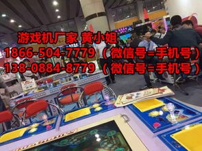 萬炮2人口豪華電競設備價格與咨詢信息詳解