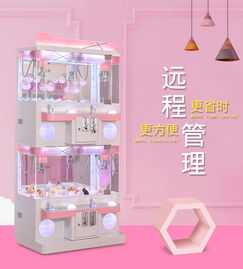 立而方精品電玩設備 4人位禮品機與游藝機臺一站式供應指南