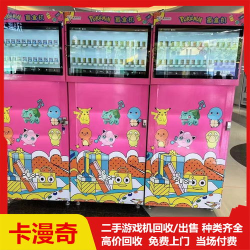 二手市場助力綠色發展，聚焦電玩設備朝陽產業